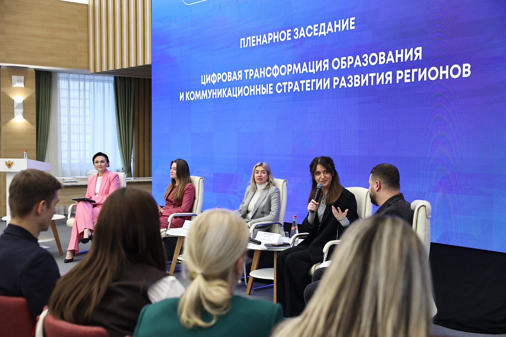 Сергей Кравцов открыл Всероссийский семинар для пресс-секретарей системы образования