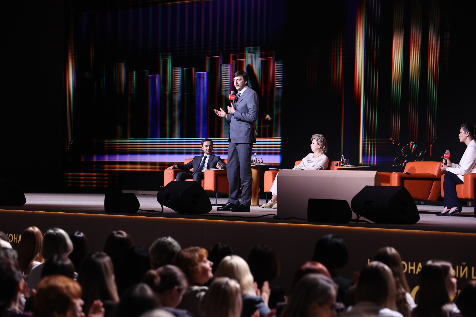 Первый Международный форум школьных библиотекарей стартовал в Москве