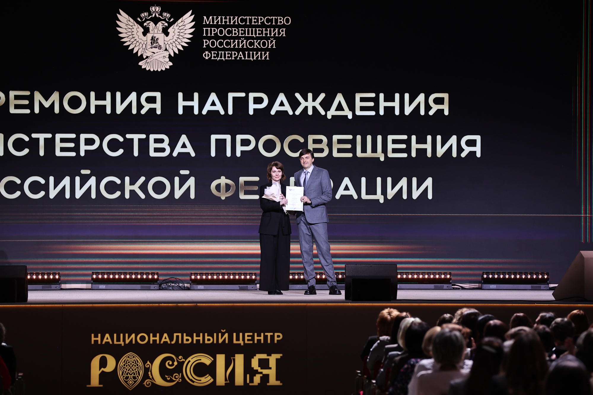 Первый Международный форум школьных библиотекарей стартовал в Москве