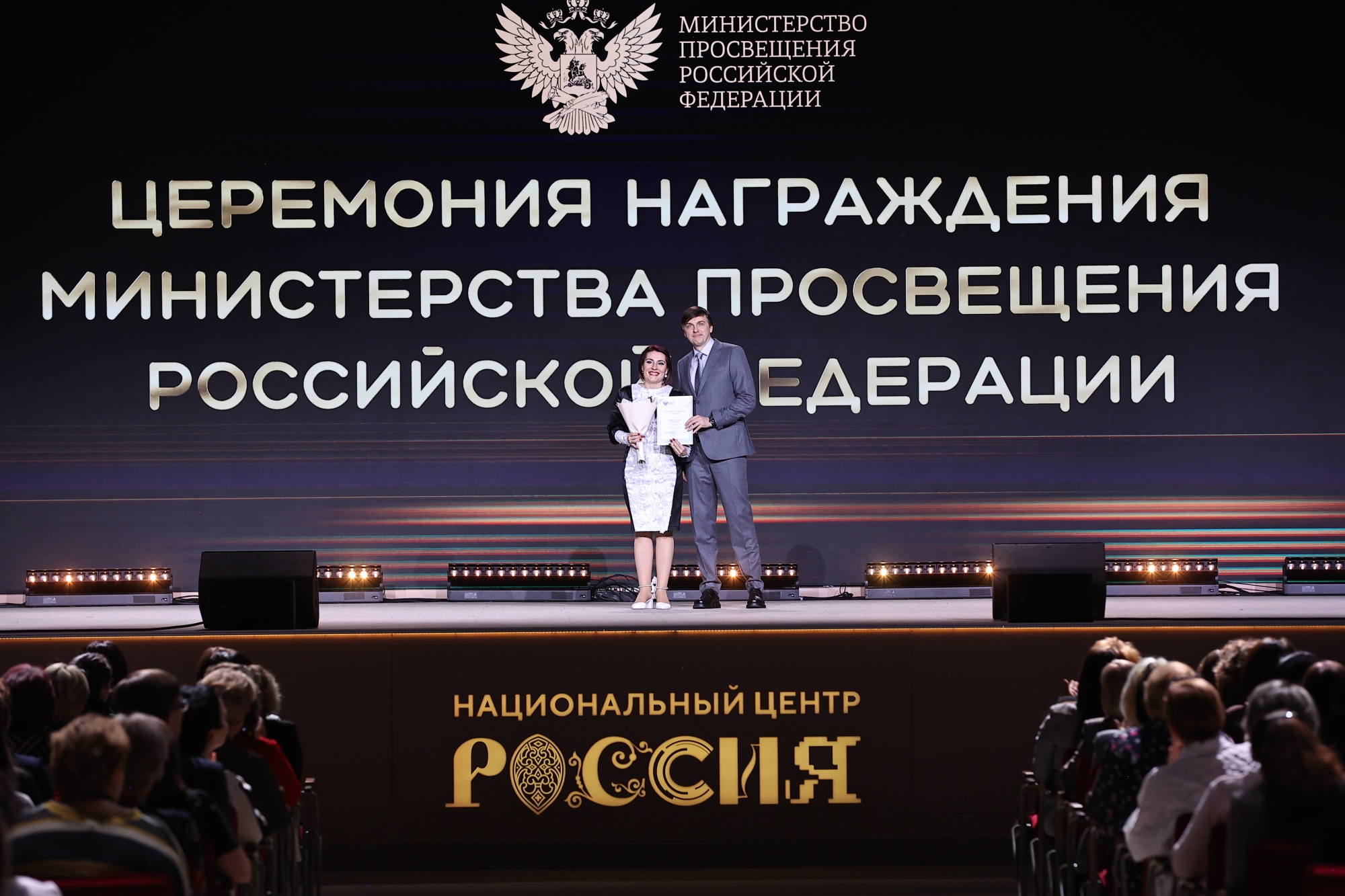 Первый Международный форум школьных библиотекарей стартовал в Москве