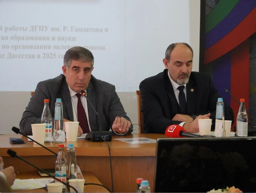 В ДГПУ состоялось совещание по организации целевого приёма