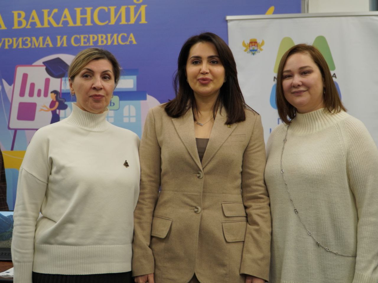 Ярмарка вакансий в сфере туризма и гостеприимства прошла в ДГУНХ