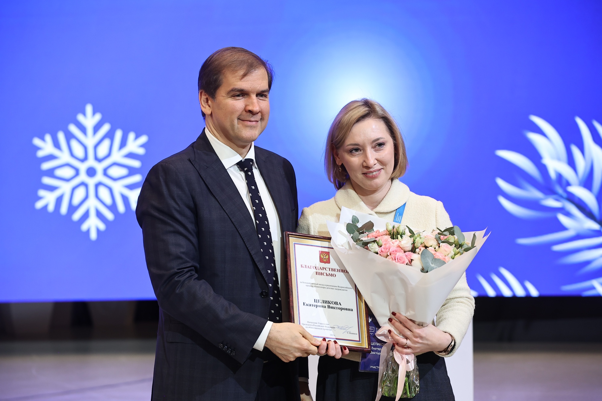 Сергей Кравцов открыл Всероссийское совещание региональных министров образования