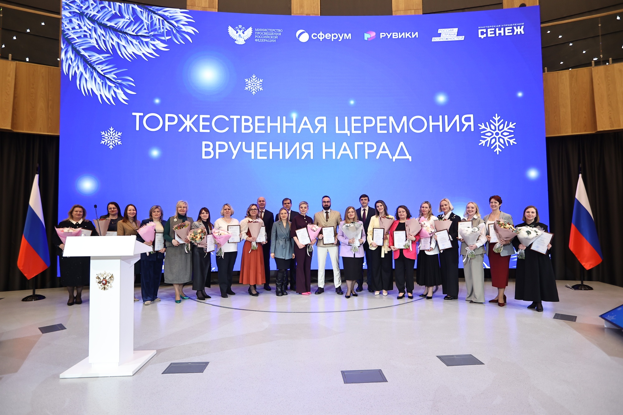 Сергей Кравцов открыл Всероссийское совещание региональных министров образования