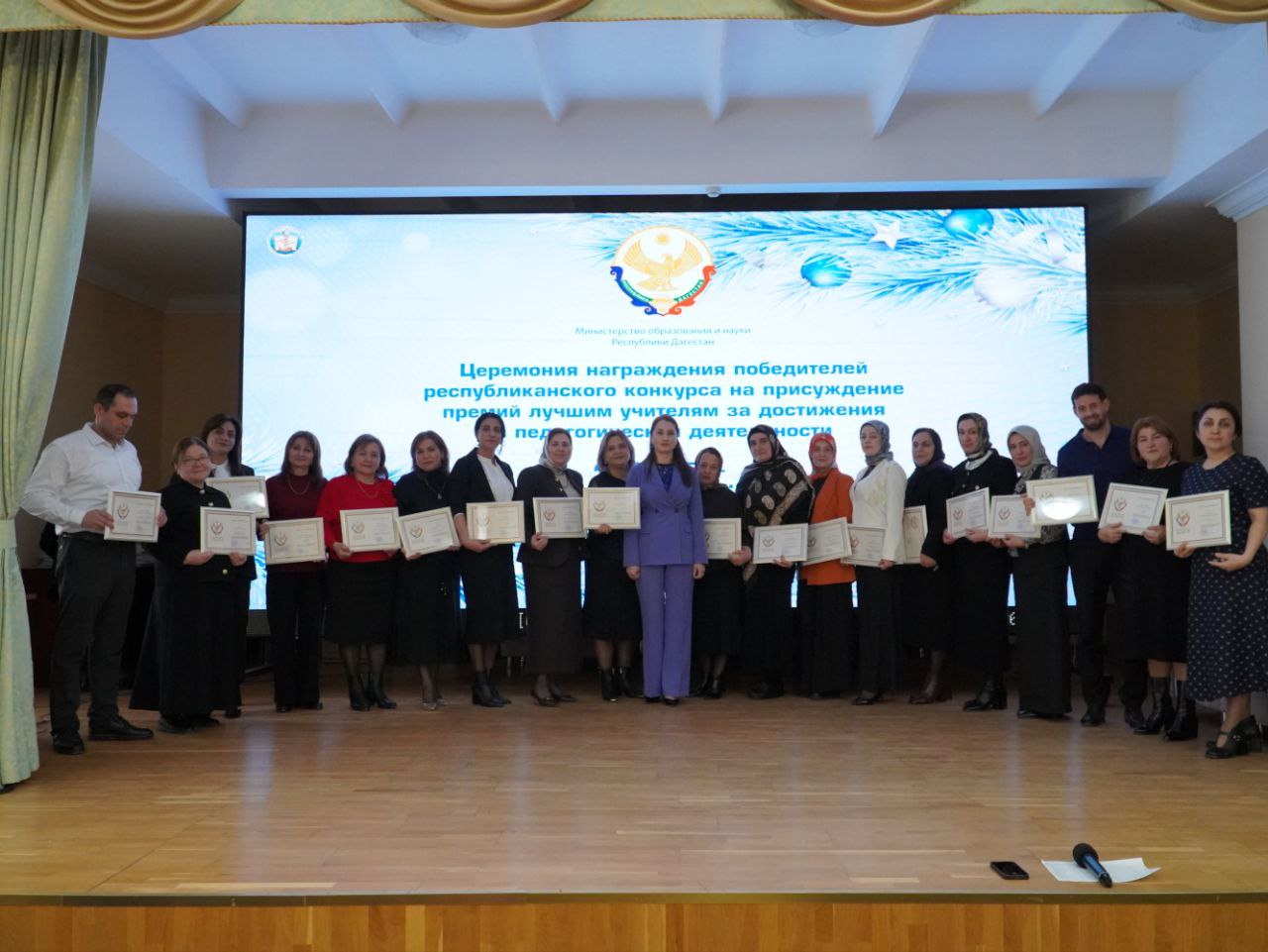 В ДИРО чествовали победителей федеральных и гериональных конкурсов