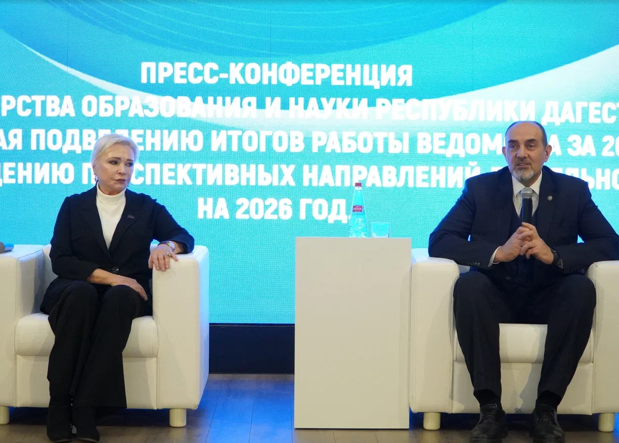 В Ист.парке прошла пресс-конференция Министерства образования и науки Республики Дагестан