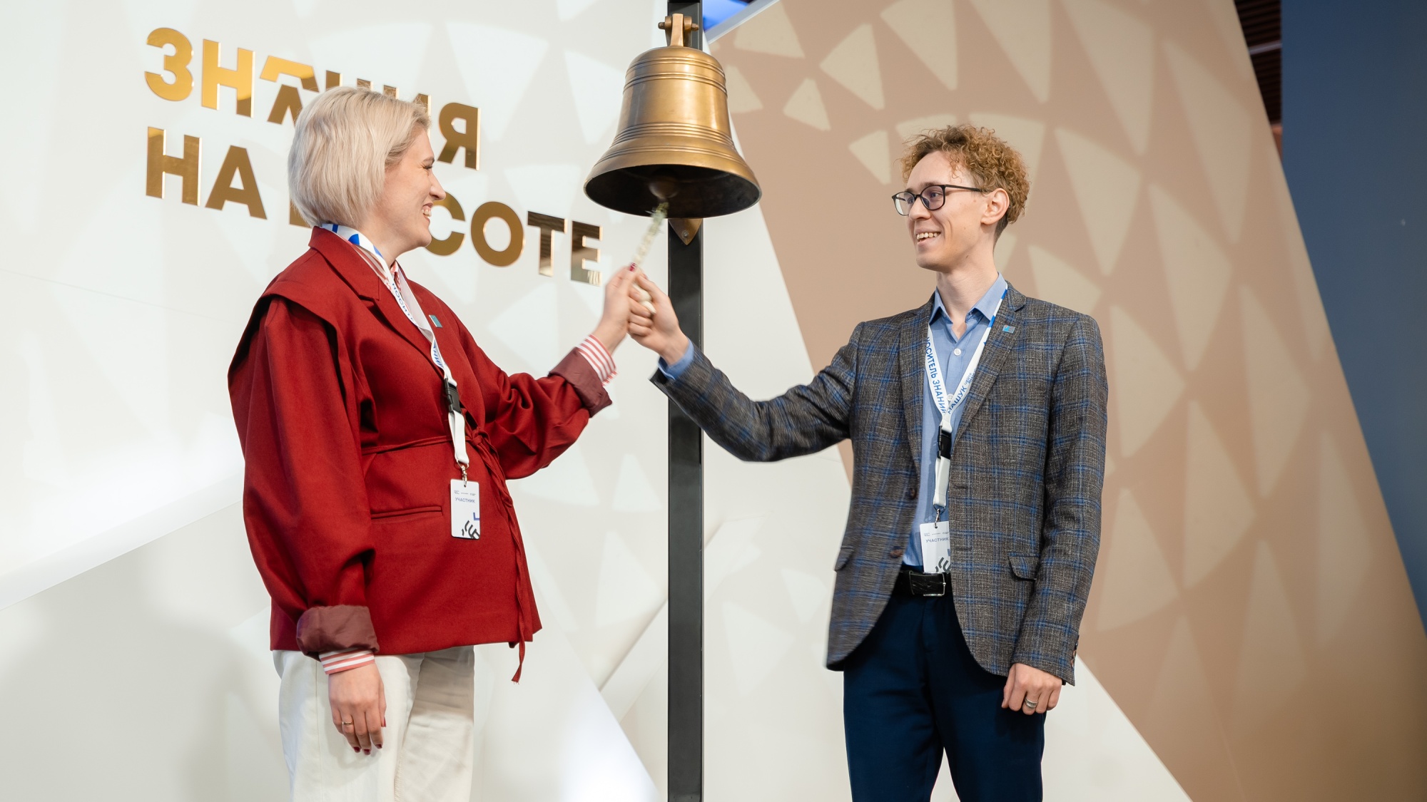 В Центре знаний «Машук» стартовал Третий форум Всероссийского сообщества наставников-просветителей