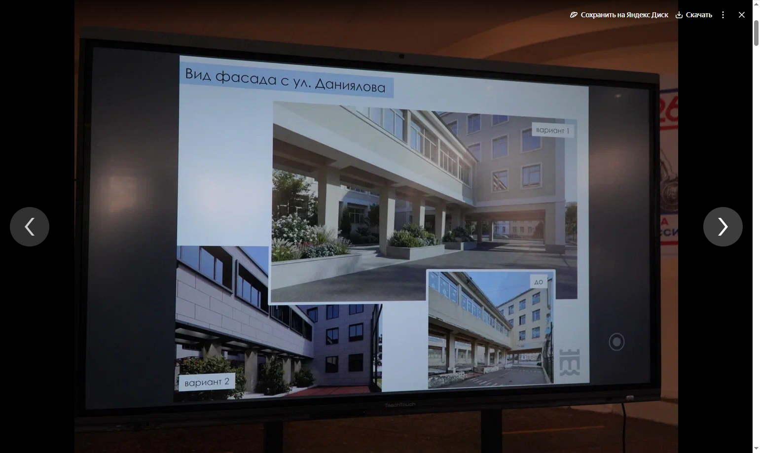 Меликову представили проект ремонта гимназии № 1