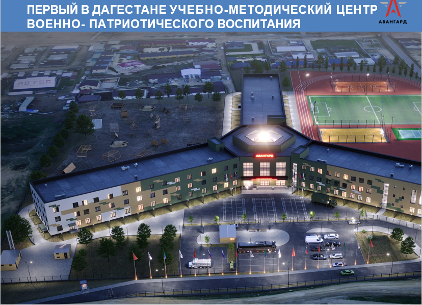 Яхья Бучаев рассказал о реализации проектов в сфере военно-патриотического воспитания и развития талантливой молодежи