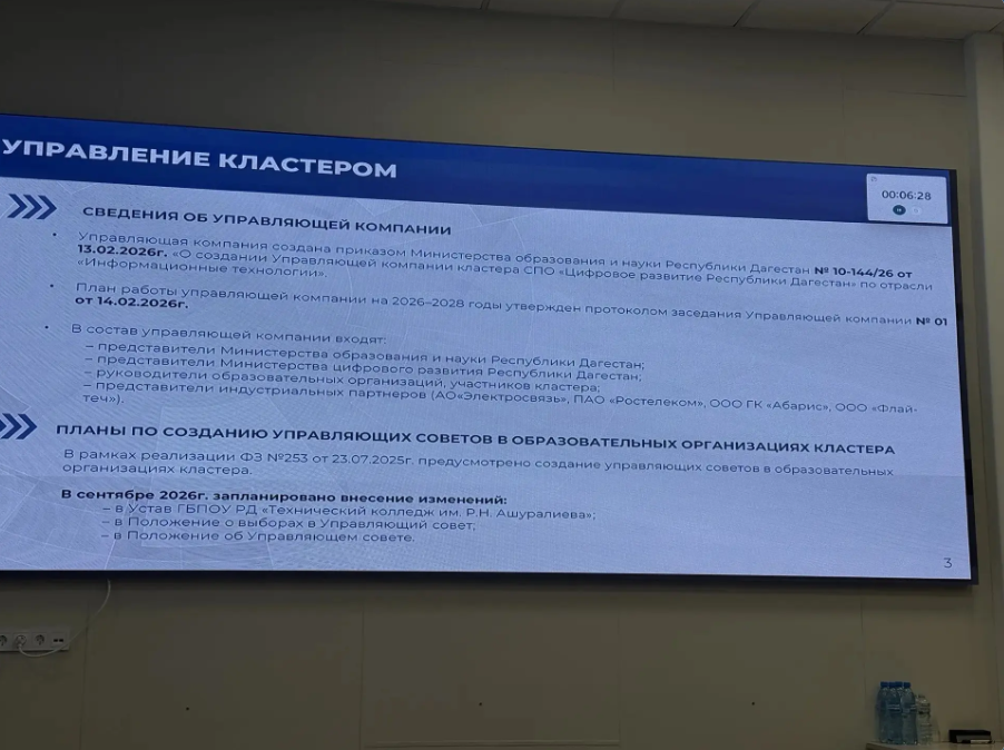 Ключевой этап запуска новых кластеров «Профессионалитета» стартовал