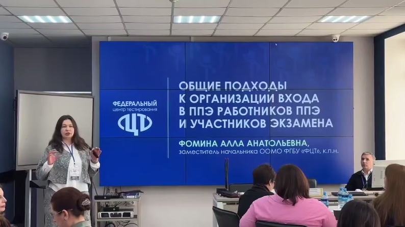 В ДИРО проходит программа повышения квалификации экспертов ГИА