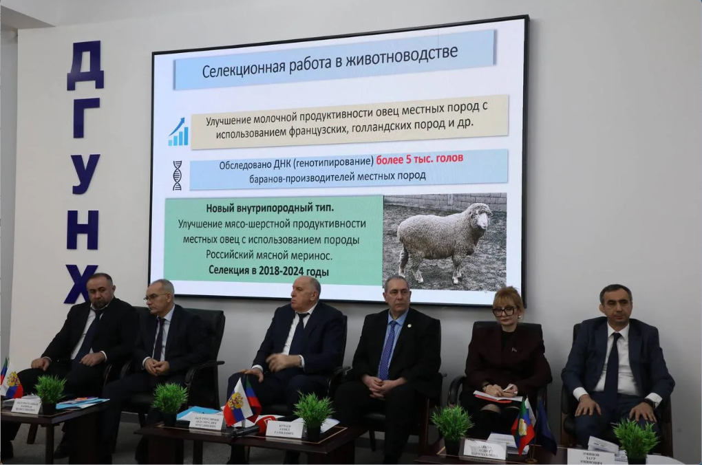 Республиканская научно-практическая конференция «Развитие агропромышленного комплекса Республики Дагестан: инновационные подходы и кадровое обеспечение» прошла в ДГУНХ