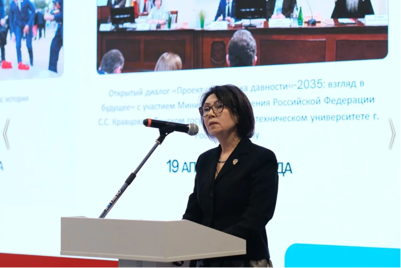 В Ростове-на-Дону стартовал педагогический интенсив по развитию воспитательных мероприятий проекта «Без срока давности»