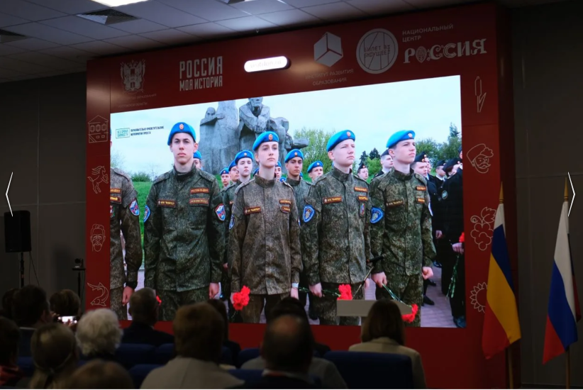 В Ростове-на-Дону стартовал педагогический интенсив по развитию воспитательных мероприятий проекта «Без срока давности»