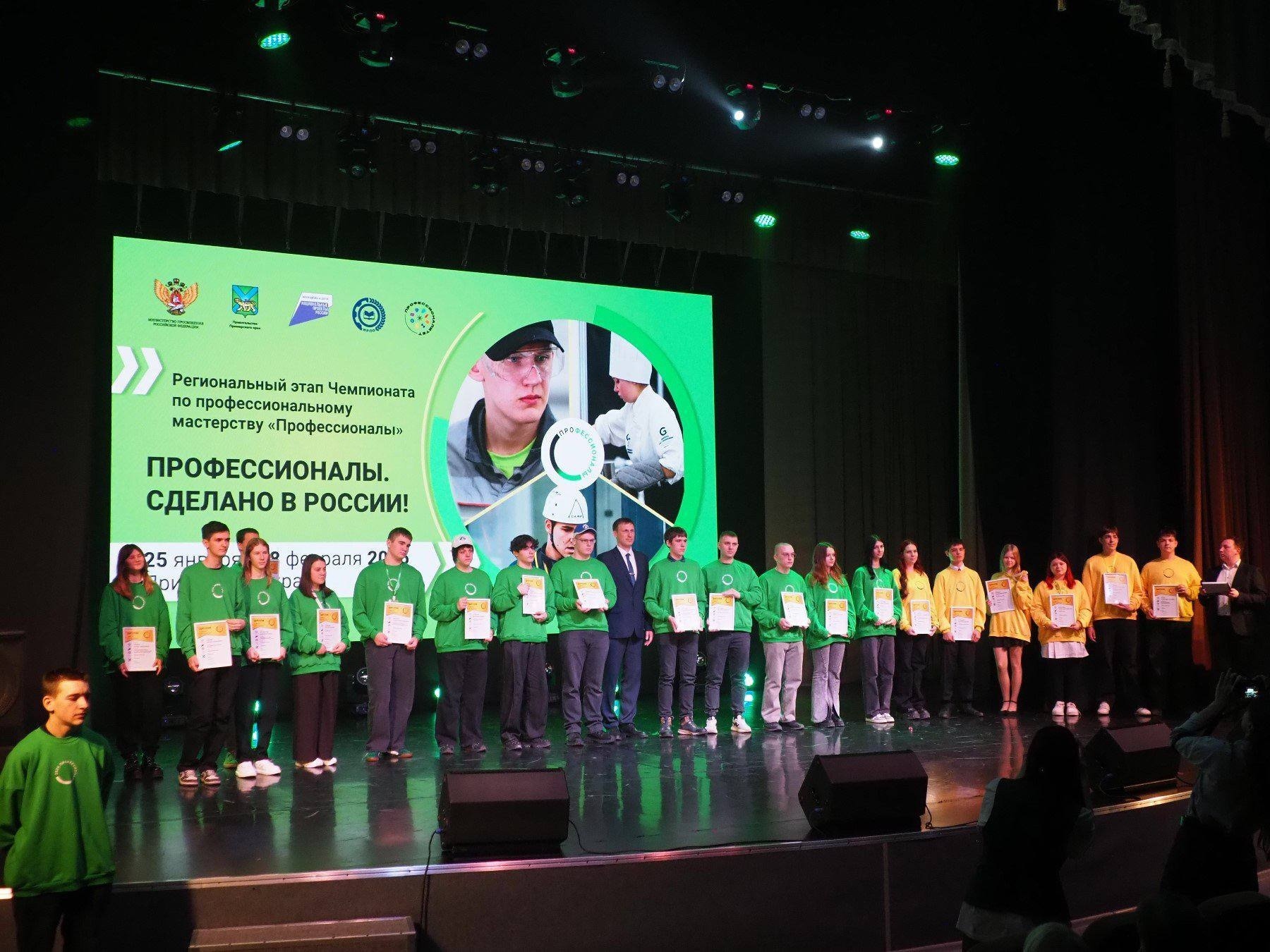 Дмитрий Чернышенко: 10 тысяч компаний и предприятий предложили более 50 тысяч стажировок и вакансий конкурсантам чемпионата «Профессионалы»