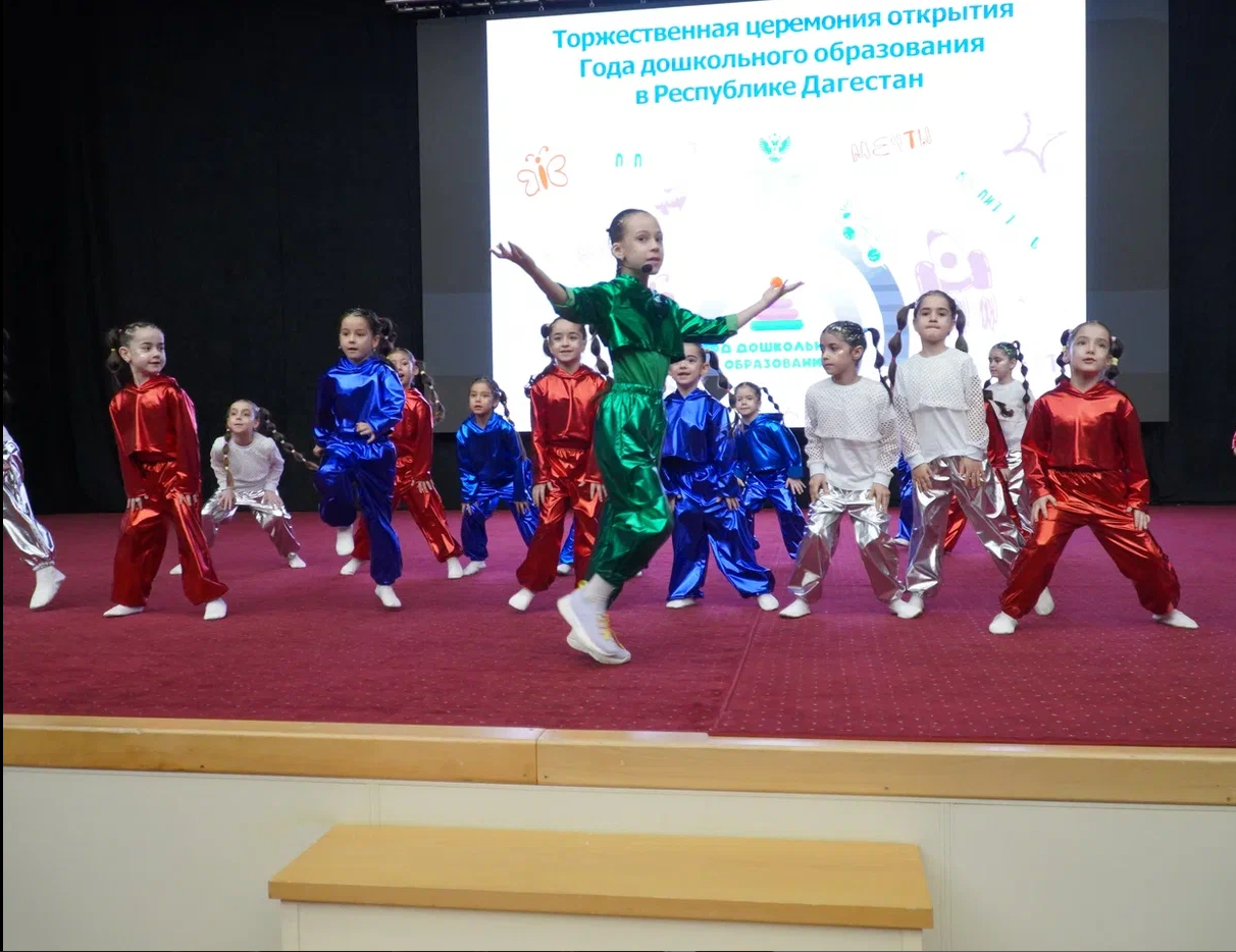 Фундамент будущего: в Дагестане официально открыт Год дошкольного образования