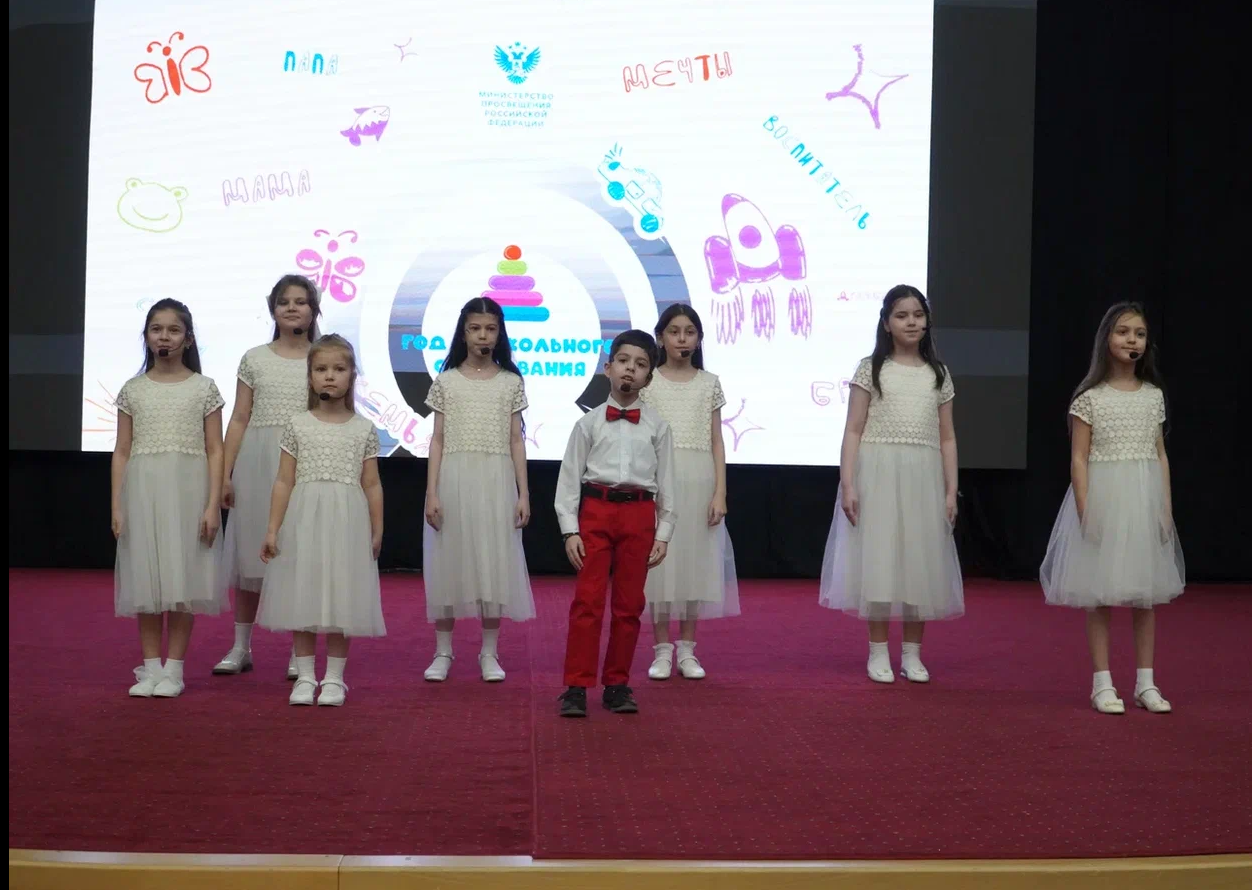 Фундамент будущего: в Дагестане официально открыт Год дошкольного образования