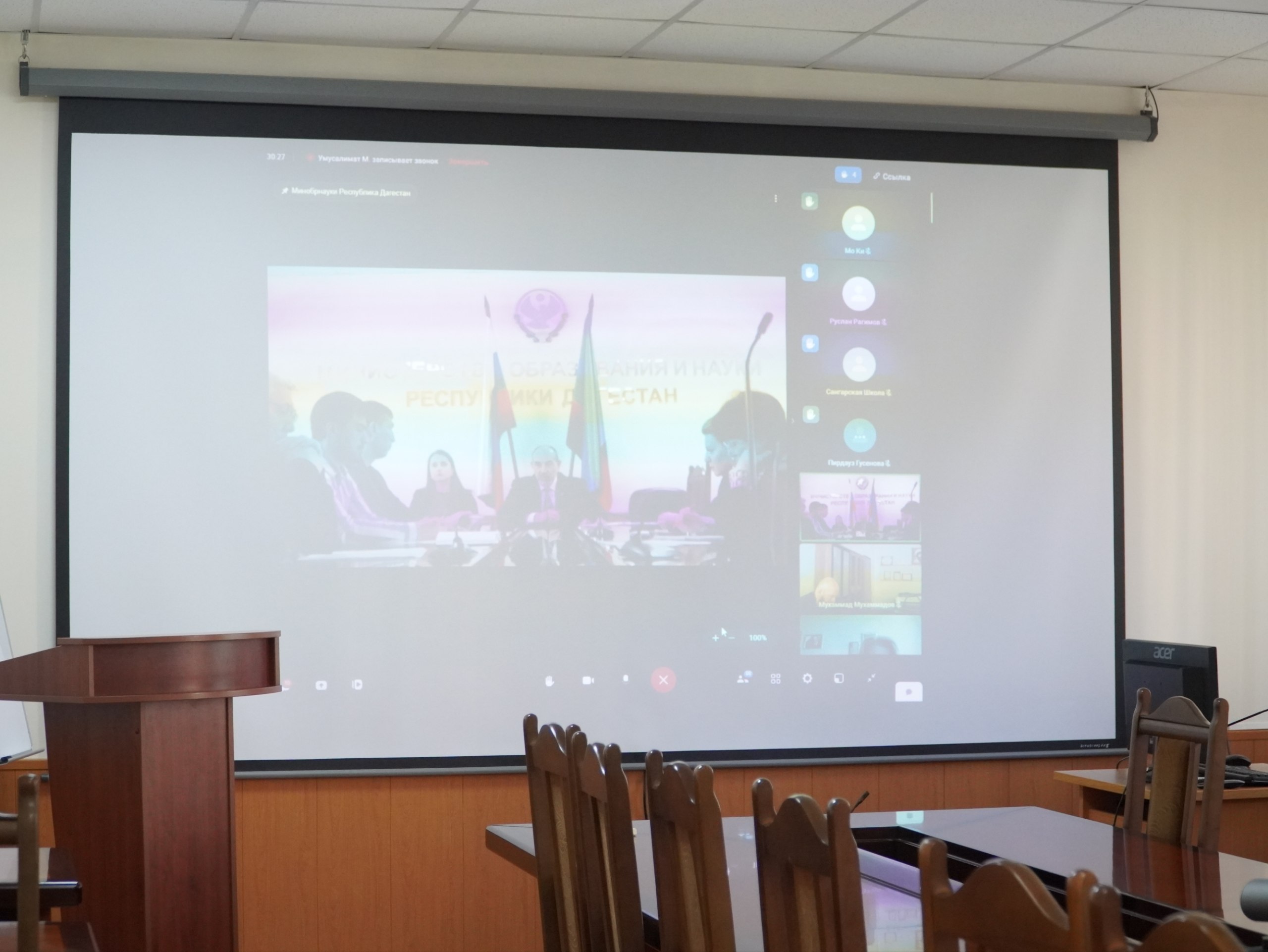 Заседание рабочей группы по ликвидации последствий чрезвычайных ситуаций прошло в Минобрнауки РД