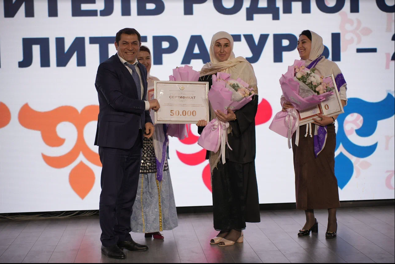 В Дагестане выбрали лучшего учителя родного языка и родной литературы – 2026