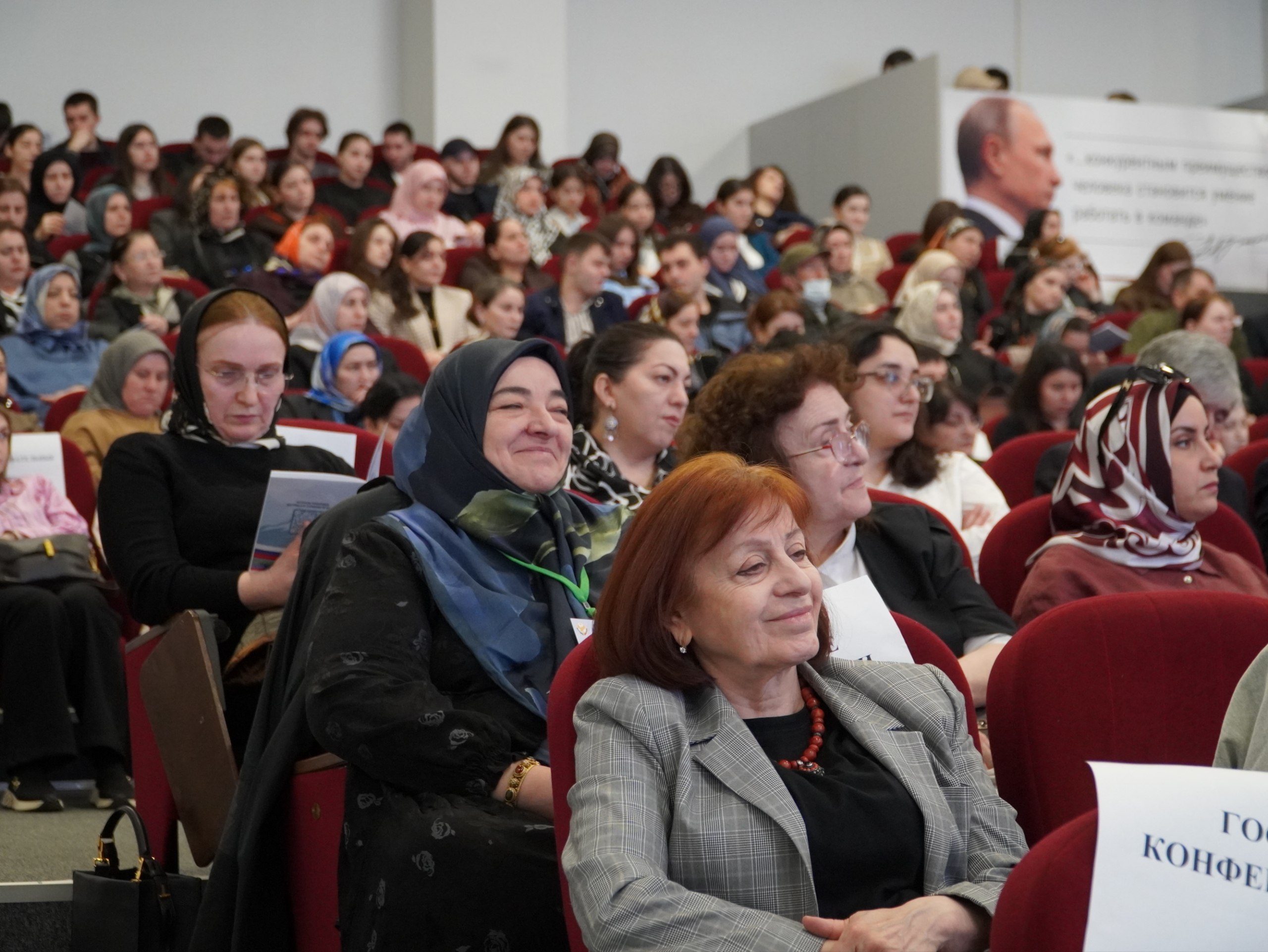 Межрегиональная конференция «История родного края: от региональной идентичности к общероссийскому гражданству»