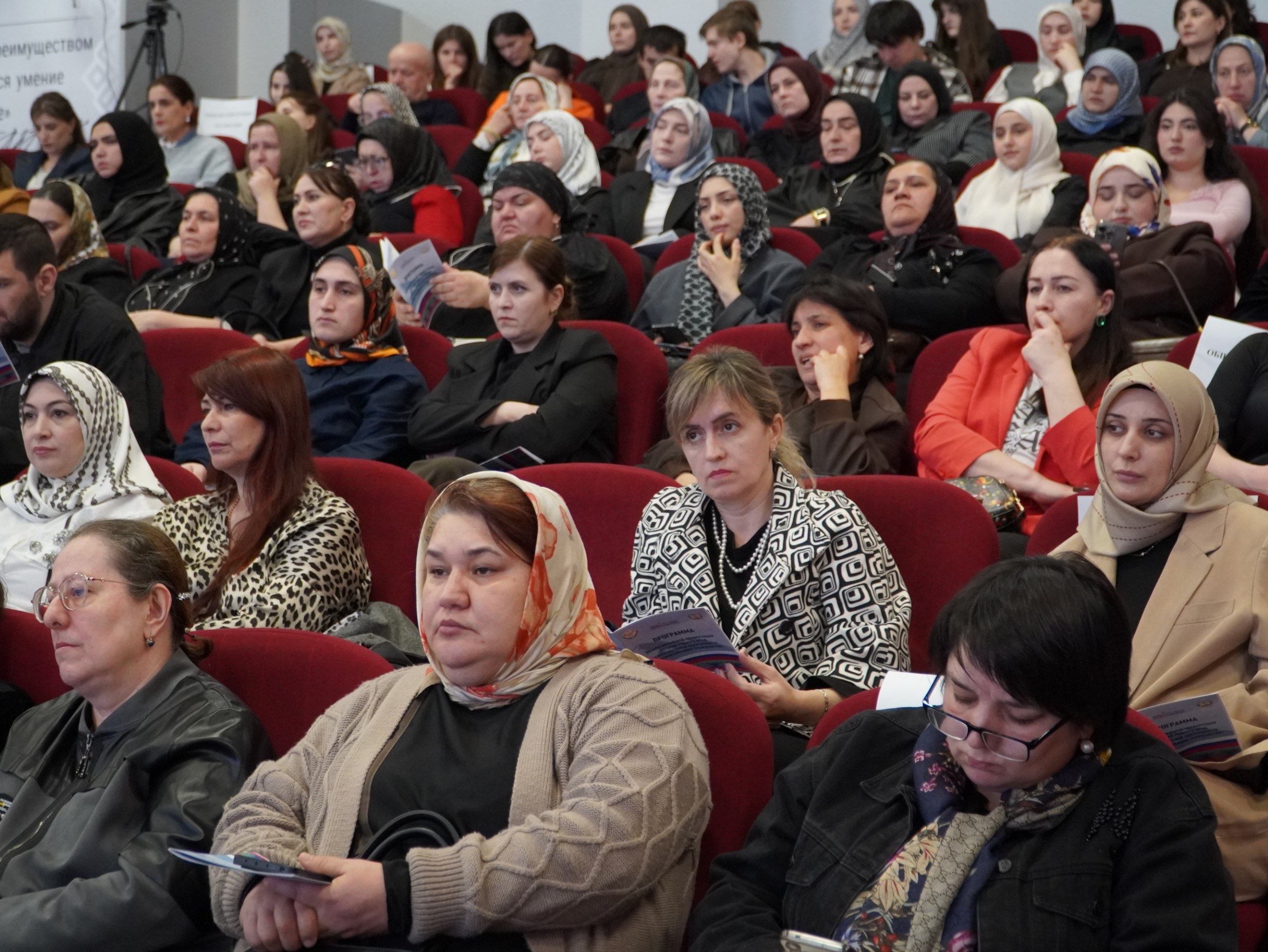 Межрегиональная конференция «История родного края: от региональной идентичности к общероссийскому гражданству»