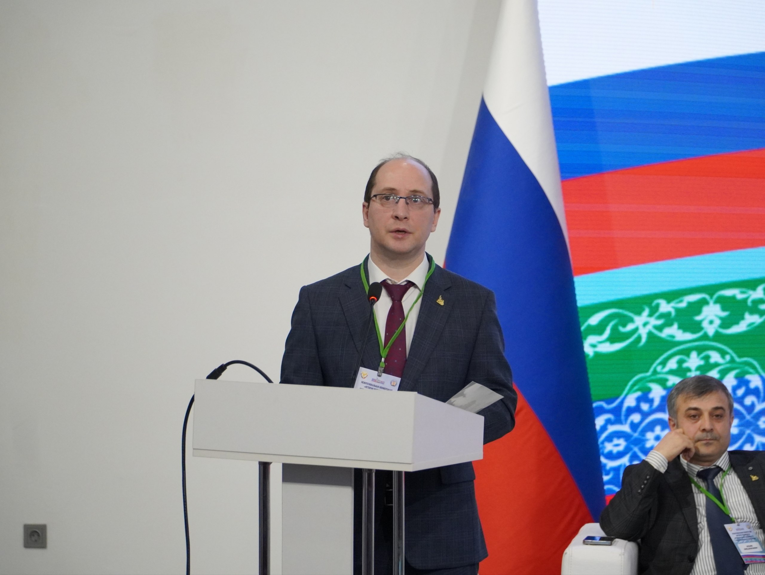 Межрегиональная конференция «История родного края: от региональной идентичности к общероссийскому гражданству»