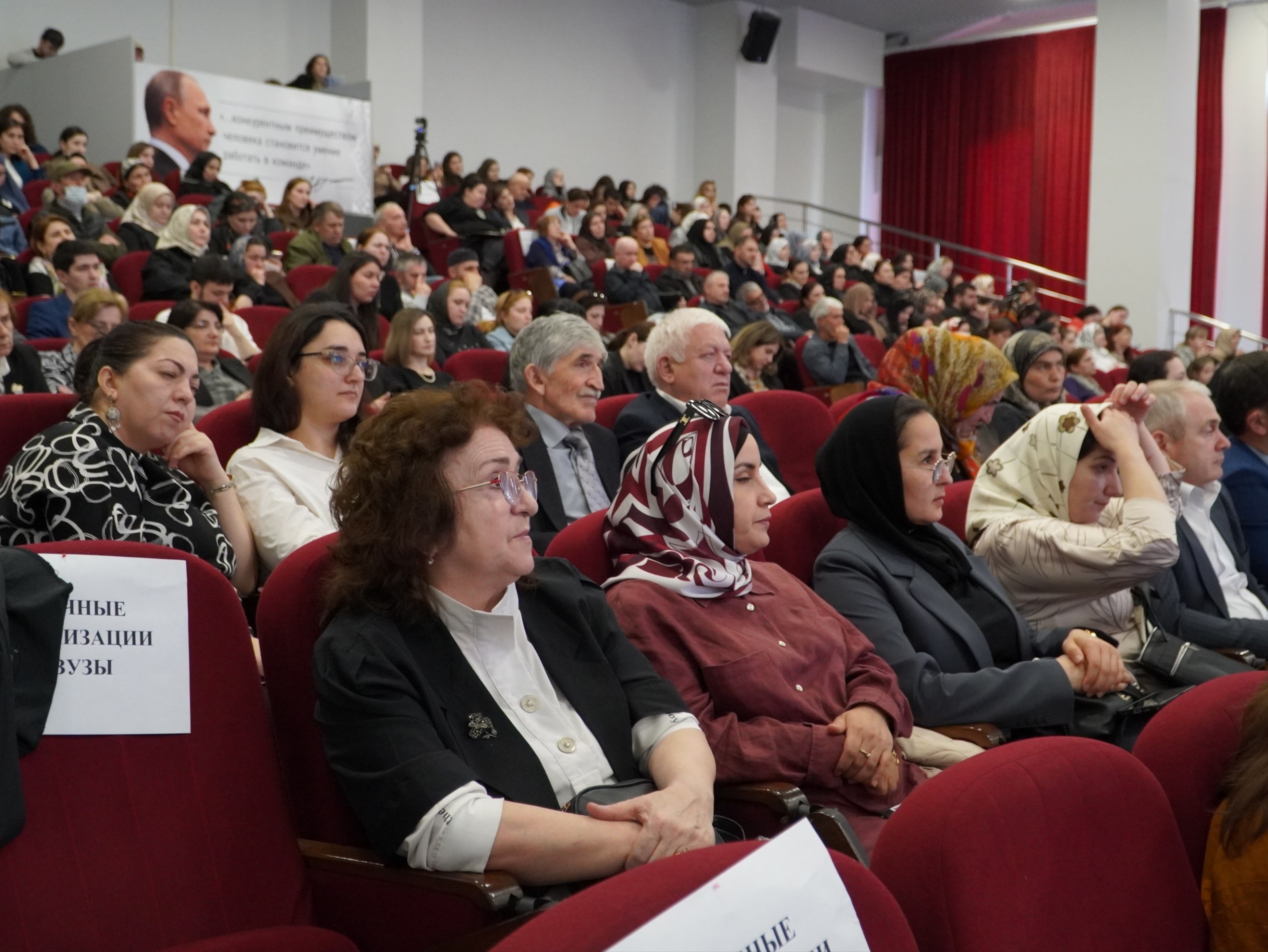 Межрегиональная конференция «История родного края: от региональной идентичности к общероссийскому гражданству»