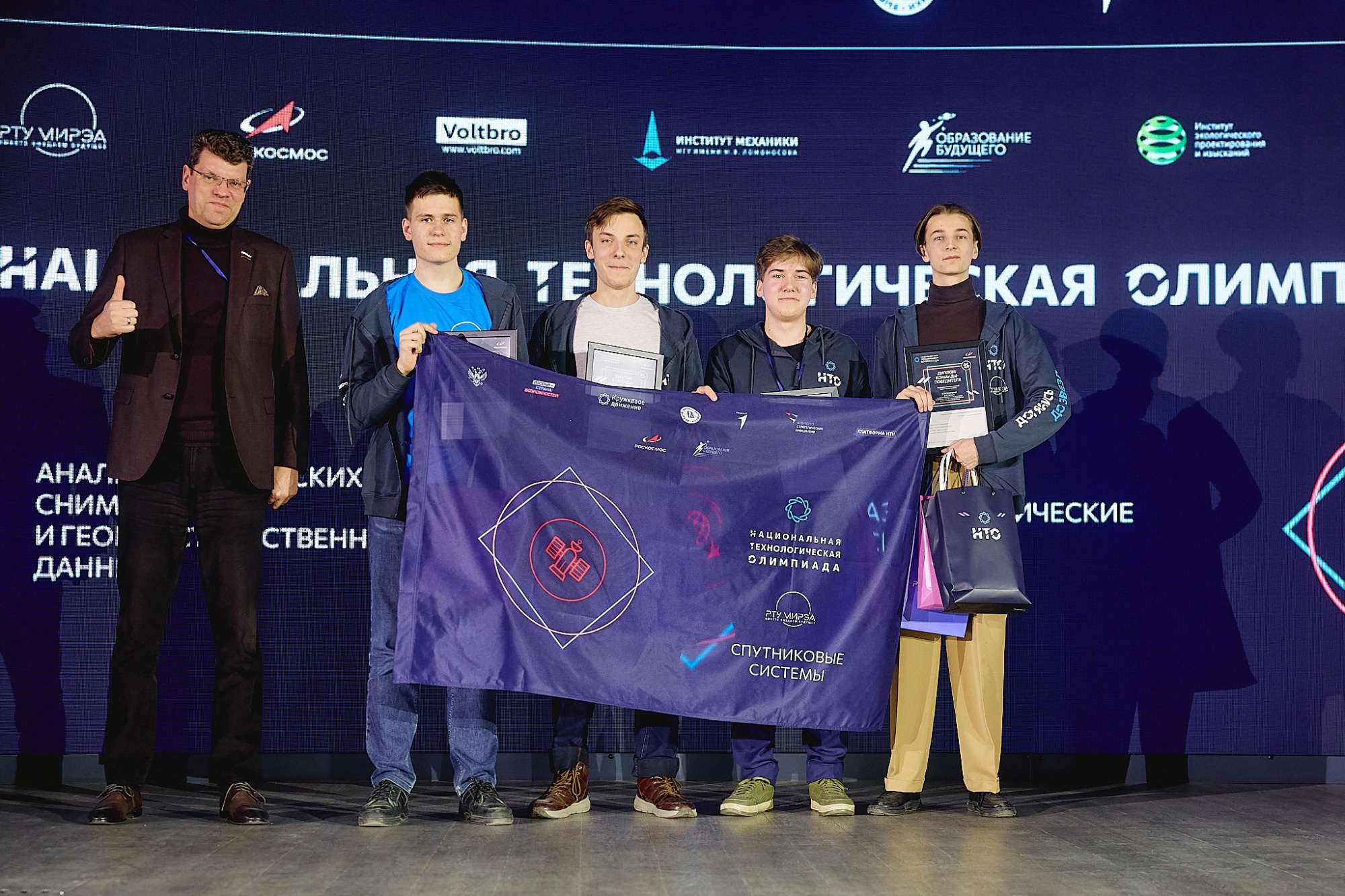 463 школьника стали победителями и призерами Национальной технологической олимпиады