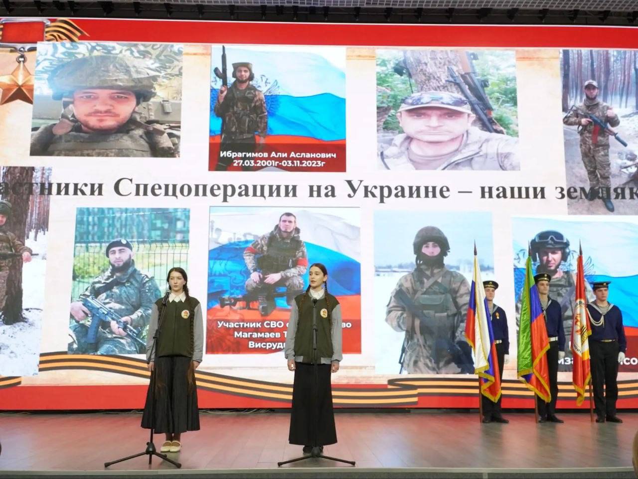 Живая нить памяти