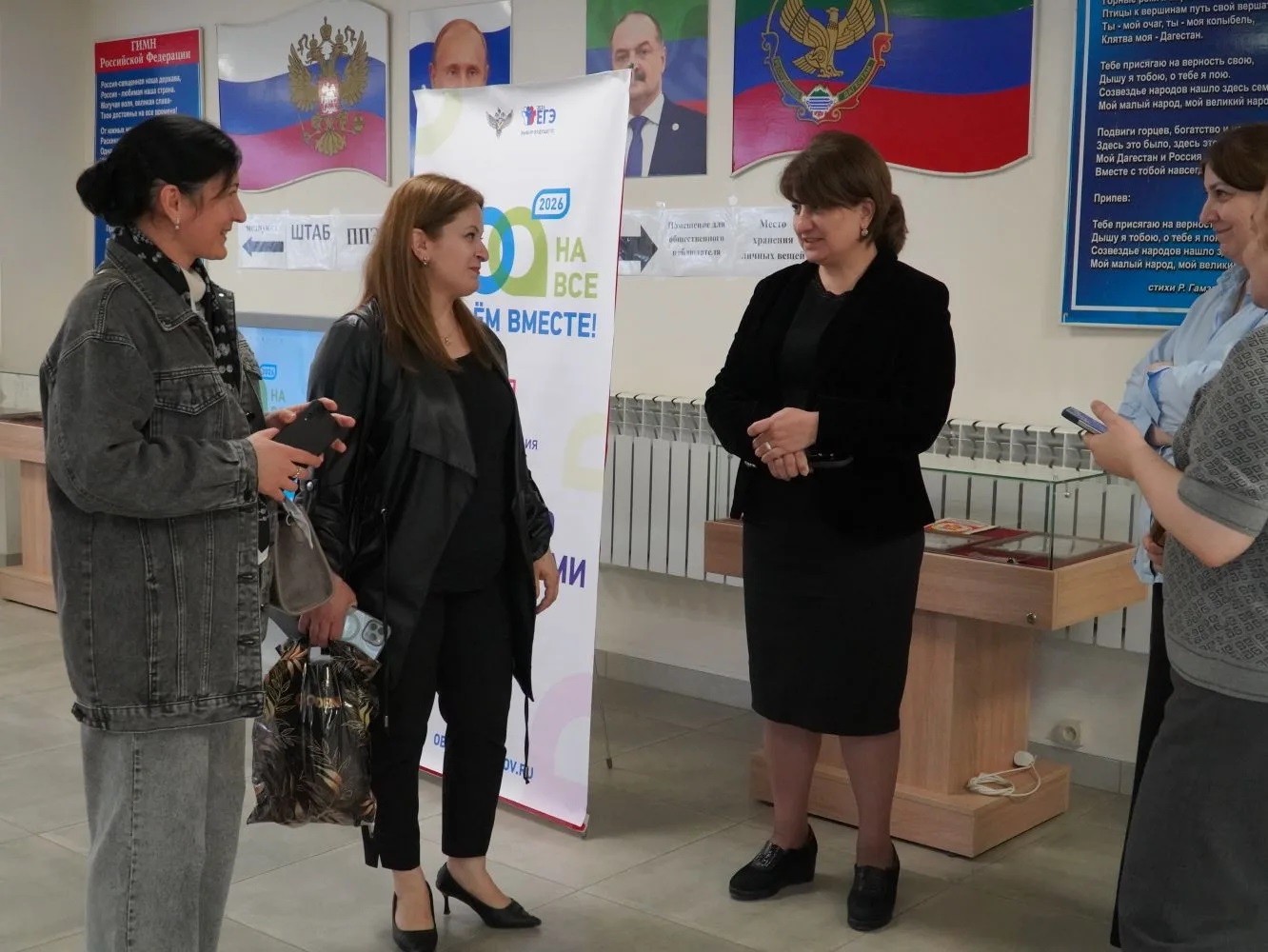 Республика Дагестан присоединилась к масштабному празднованию десятилетия Всероссийской акции «Сдаем вместе. День сдачи ЕГЭ родителями».