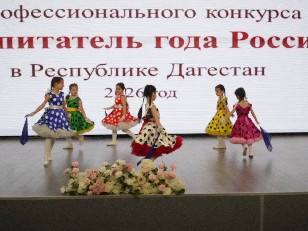 Завершился Республиканский этап Всероссийского профессионального конкурса «Воспитатель года России — 2026»