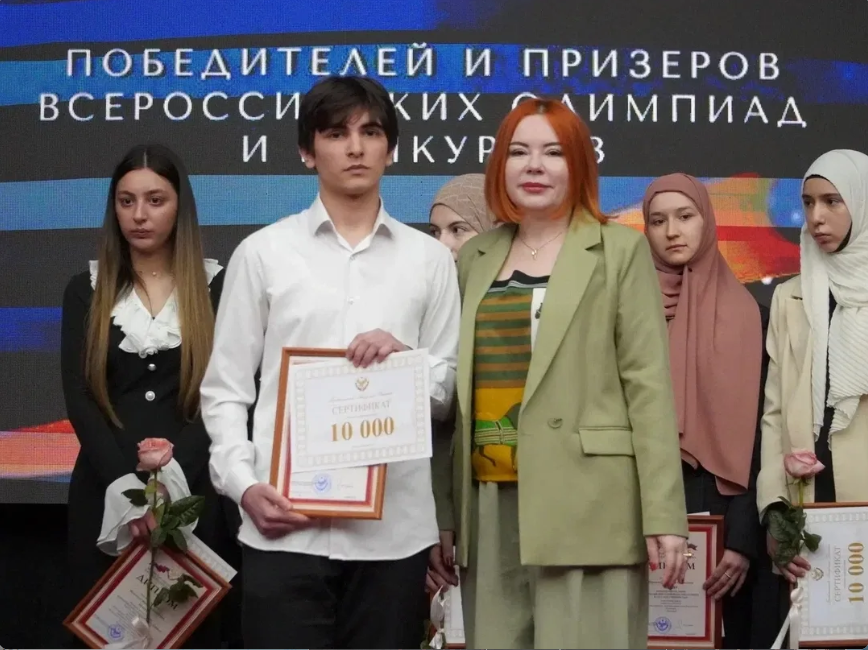 В Махачкале чествовали победителей и призеров Всероссийской олимпиады школьников