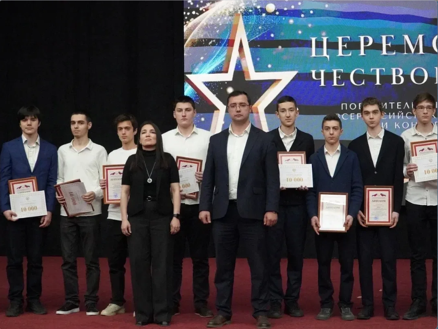 В Махачкале чествовали победителей и призеров Всероссийской олимпиады школьников
