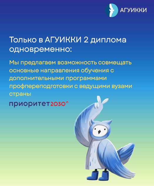 О возможности поступления в ФГБОУ ВО «Арктический государственный университет искусств, культуры и креативных индустрий»