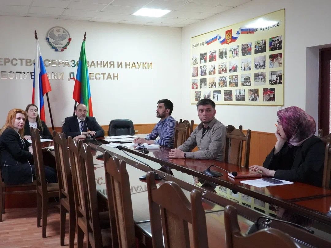 В Минобрнауки РД прошло рабочее совещание с представителями Минпросвещения России