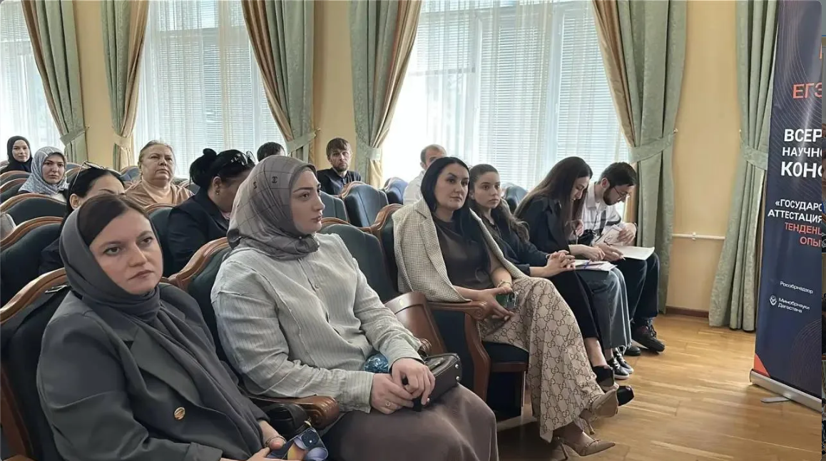 Прозрачность экзамена: Дагестан продолжает готовиться к ГИА-2026