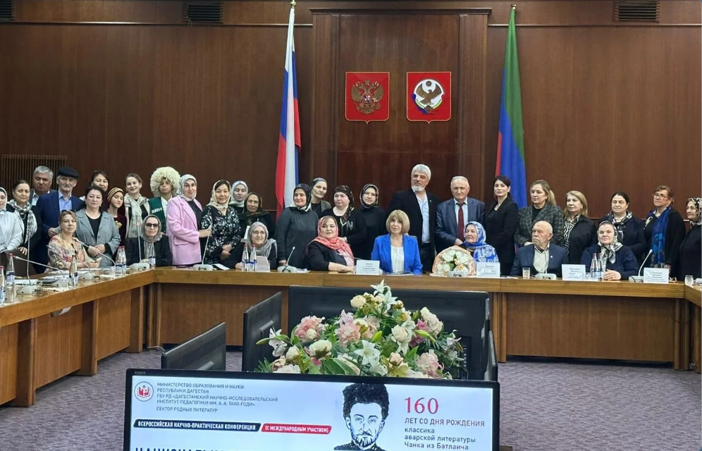 Всероссийская научно-практическая конференция «Национальная литература как составная часть мирового литературного процесса»