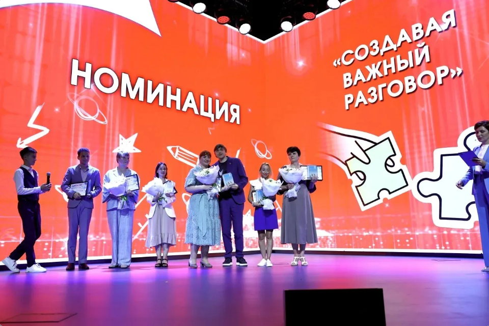 Продолжается голосование в рамках Всероссийской премии «Разговоры о важном»