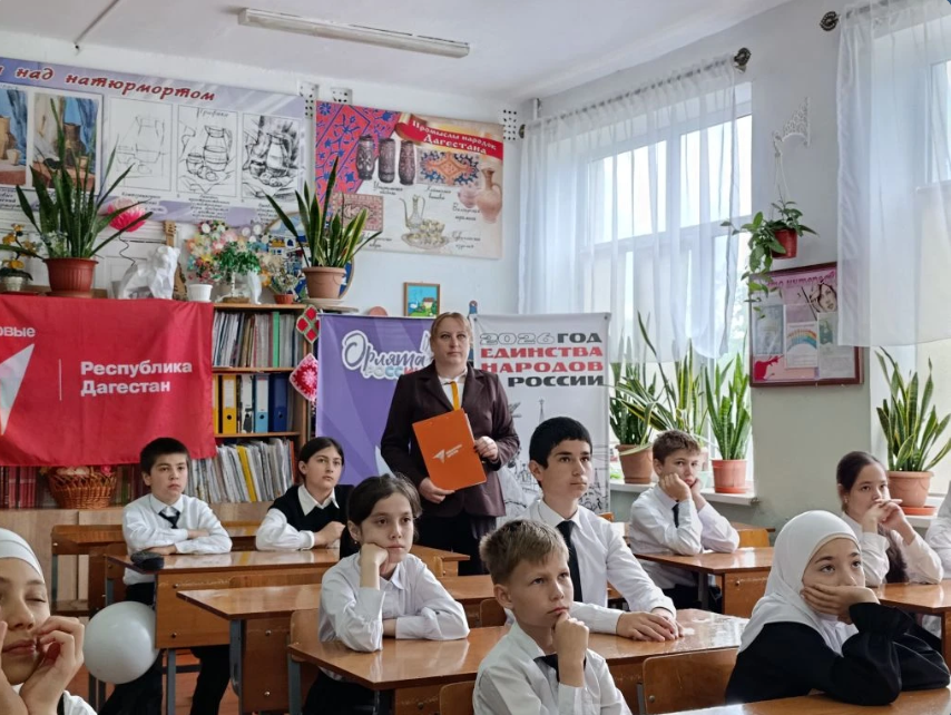 День детских общественных организаций