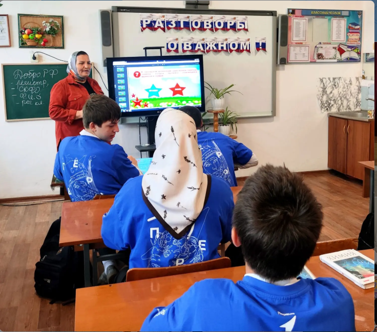 День детских общественных организаций