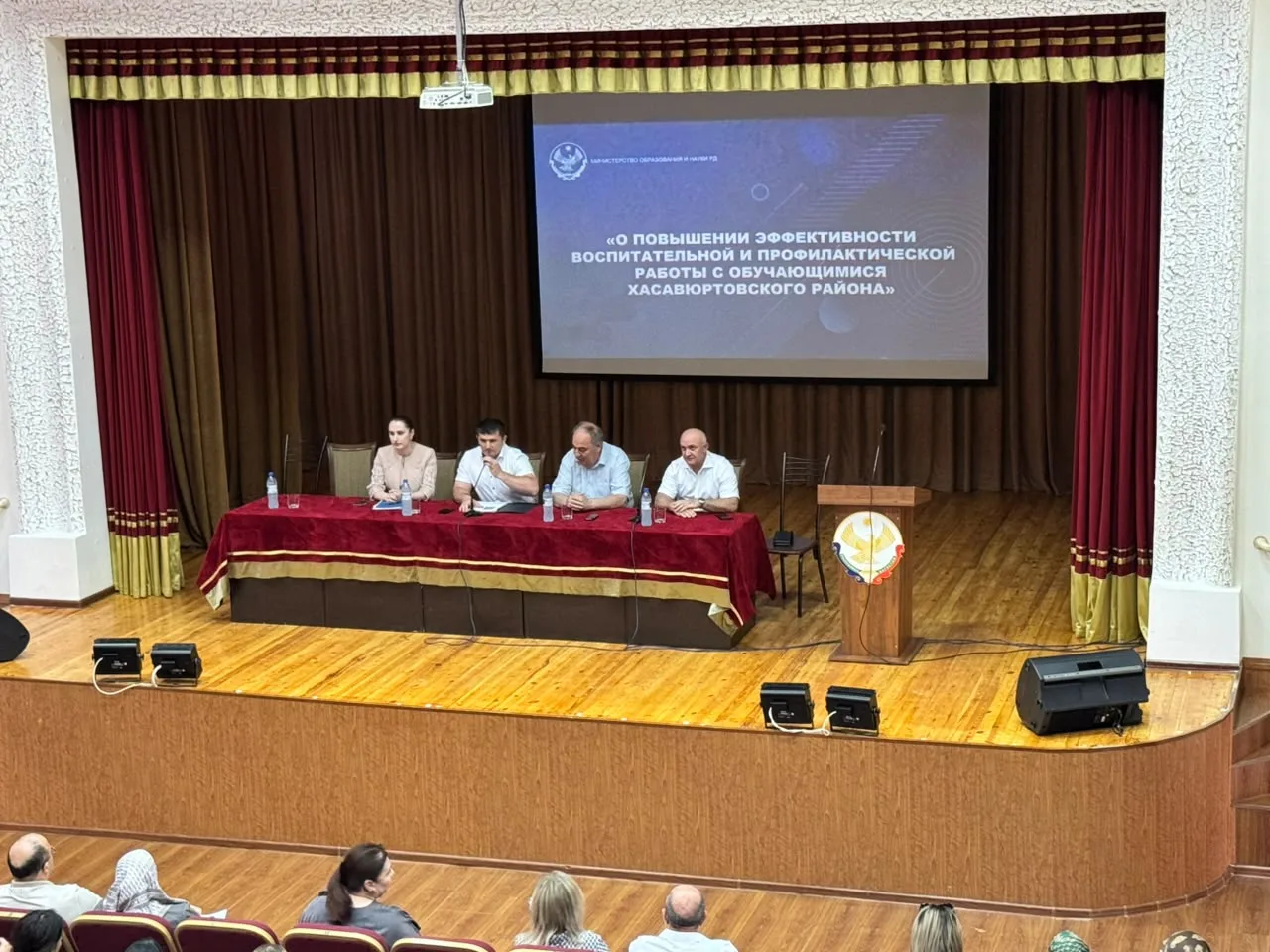 В Хасавюрте прошло рабочее совещание по информационной безопасности молодежи