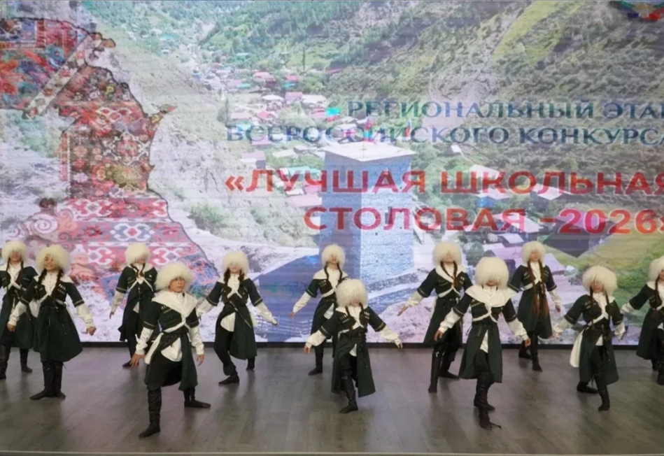 Региональный этап Всероссийского конкурса «Лучшая школьная столовая — 2026» ​прошел в Ист.парке
