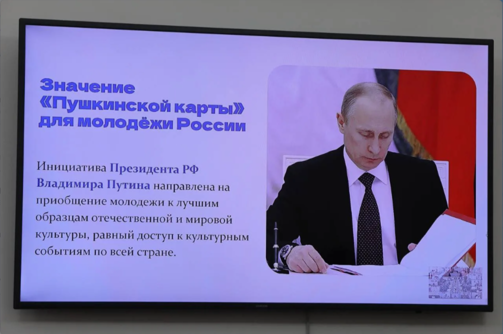 Яхья Бучаев принял участие в заседании Правительства о реализации проекта «Пушкинская карта»
