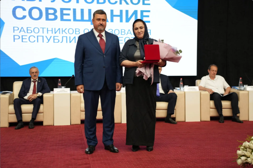 В рамках августовского совещания прошло награждение педагогов