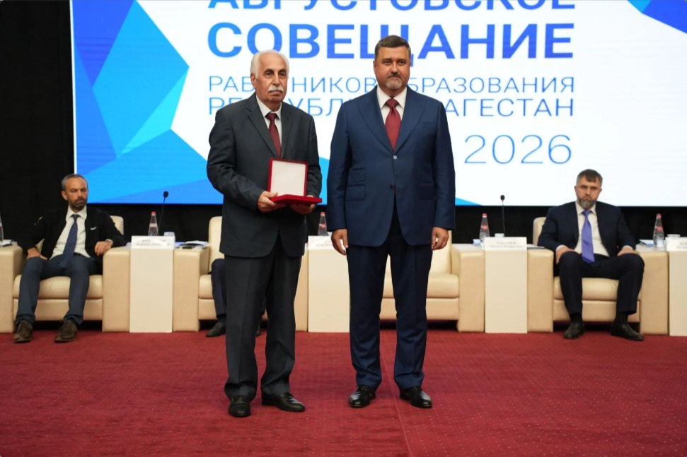 В рамках августовского совещания прошло награждение педагогов